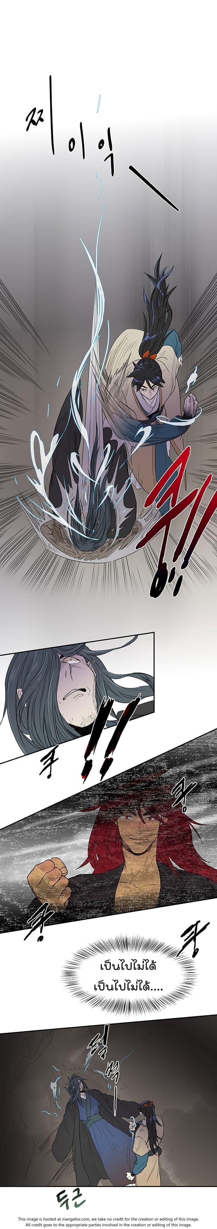 Manga-lc-com อ่านมังงะ อ่านการ์ตูน ออนไลน์ ฟรี The Scholar’s Reincarnation ตอนที่ 1 2 3 4 5 6 7 8 9 10 11 12 13 14 ฟรี ไม่มีโฆษณา Manga-lc - อ่าน มังงะ อ่าน การ์ตูน ออนไลน์ อ่านมังงะ ฟรี