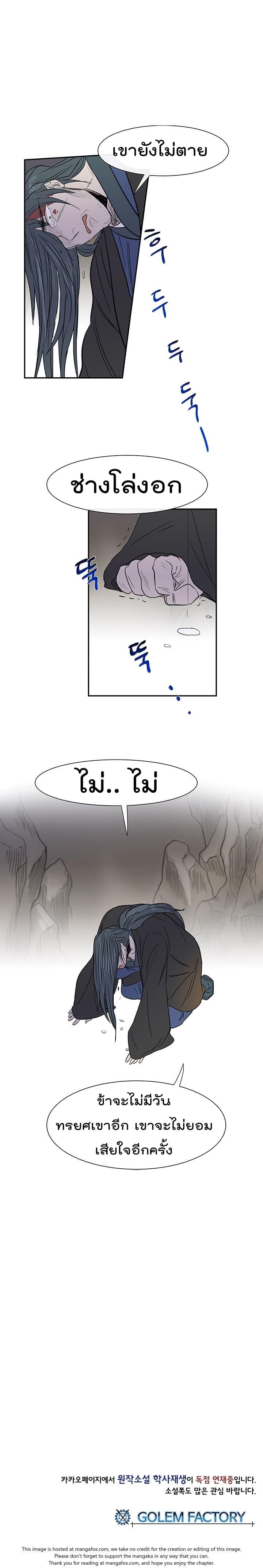 Manga-lc-com อ่านมังงะ อ่านการ์ตูน ออนไลน์ ฟรี The Scholar’s Reincarnation ตอนที่ 1 2 3 4 5 6 7 8 9 10 11 12 13 14 ฟรี ไม่มีโฆษณา Manga-lc - อ่าน มังงะ อ่าน การ์ตูน ออนไลน์ อ่านมังงะ ฟรี