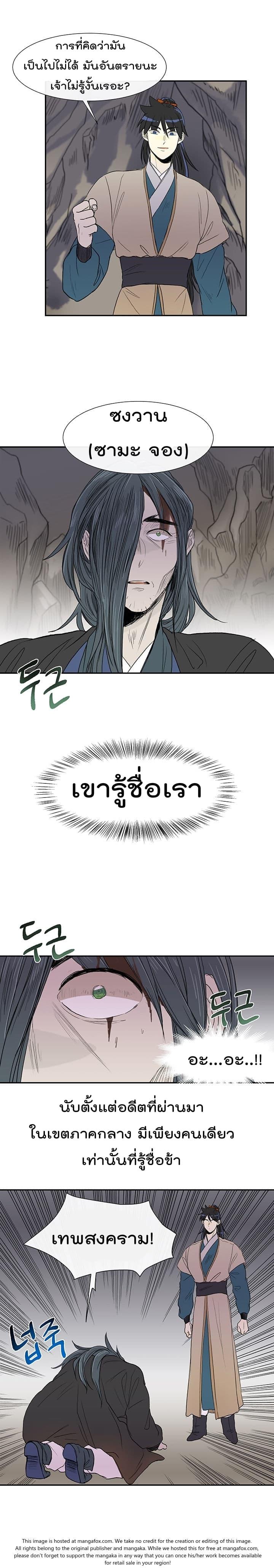 Manga-lc-com อ่านมังงะ อ่านการ์ตูน ออนไลน์ ฟรี The Scholar’s Reincarnation ตอนที่ 1 2 3 4 5 6 7 8 9 10 11 12 13 14 ฟรี ไม่มีโฆษณา Manga-lc - อ่าน มังงะ อ่าน การ์ตูน ออนไลน์ อ่านมังงะ ฟรี