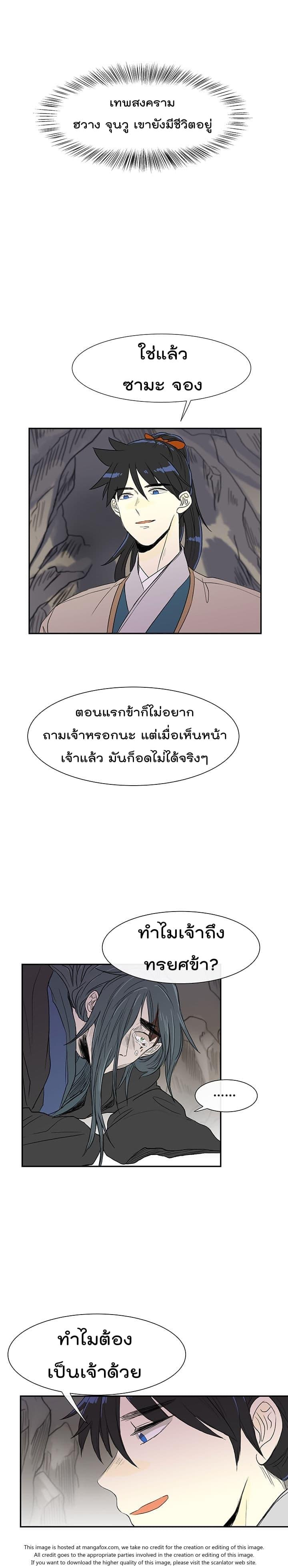 Manga-lc-com อ่านมังงะ อ่านการ์ตูน ออนไลน์ ฟรี The Scholar’s Reincarnation ตอนที่ 1 2 3 4 5 6 7 8 9 10 11 12 13 14 ฟรี ไม่มีโฆษณา Manga-lc - อ่าน มังงะ อ่าน การ์ตูน ออนไลน์ อ่านมังงะ ฟรี