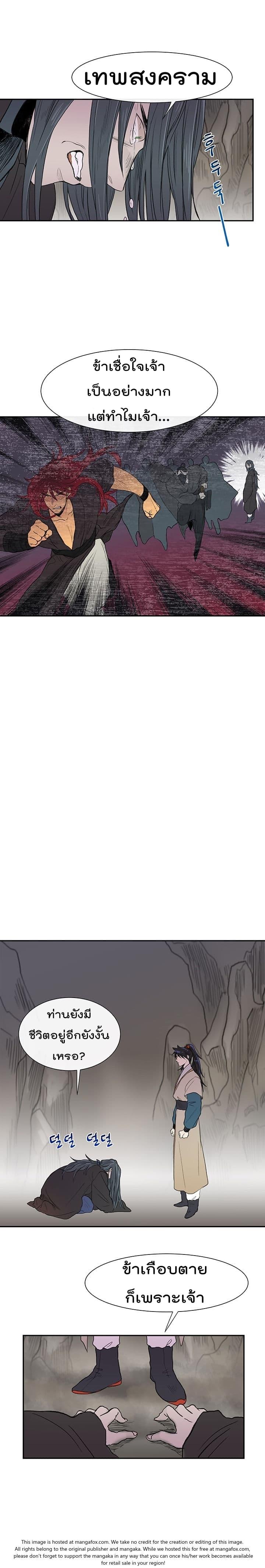 Manga-lc-com อ่านมังงะ อ่านการ์ตูน ออนไลน์ ฟรี The Scholar’s Reincarnation ตอนที่ 1 2 3 4 5 6 7 8 9 10 11 12 13 14 ฟรี ไม่มีโฆษณา Manga-lc - อ่าน มังงะ อ่าน การ์ตูน ออนไลน์ อ่านมังงะ ฟรี