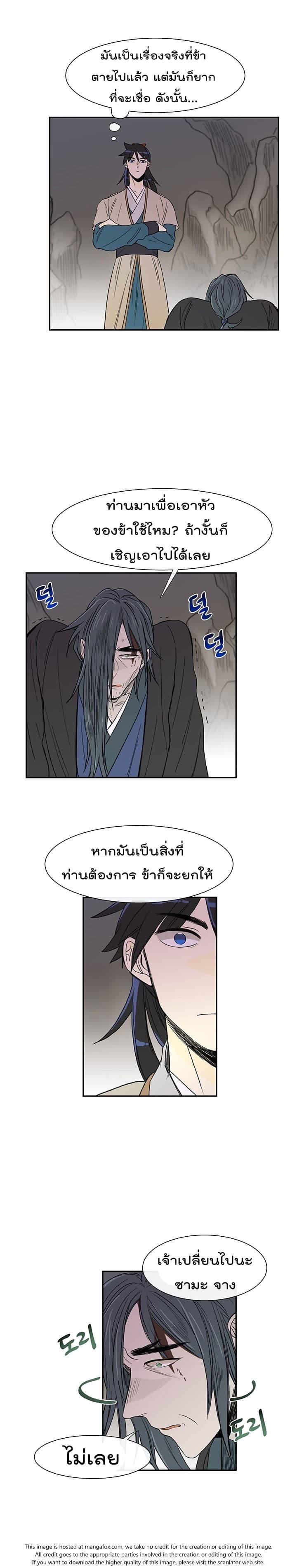 Manga-lc-com อ่านมังงะ อ่านการ์ตูน ออนไลน์ ฟรี The Scholar’s Reincarnation ตอนที่ 1 2 3 4 5 6 7 8 9 10 11 12 13 14 ฟรี ไม่มีโฆษณา Manga-lc - อ่าน มังงะ อ่าน การ์ตูน ออนไลน์ อ่านมังงะ ฟรี