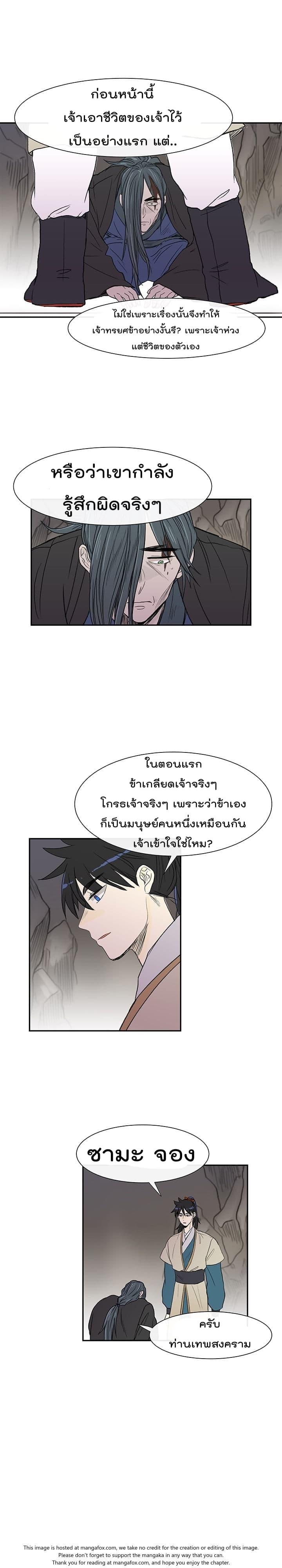 Manga-lc-com อ่านมังงะ อ่านการ์ตูน ออนไลน์ ฟรี The Scholar’s Reincarnation ตอนที่ 1 2 3 4 5 6 7 8 9 10 11 12 13 14 ฟรี ไม่มีโฆษณา Manga-lc - อ่าน มังงะ อ่าน การ์ตูน ออนไลน์ อ่านมังงะ ฟรี