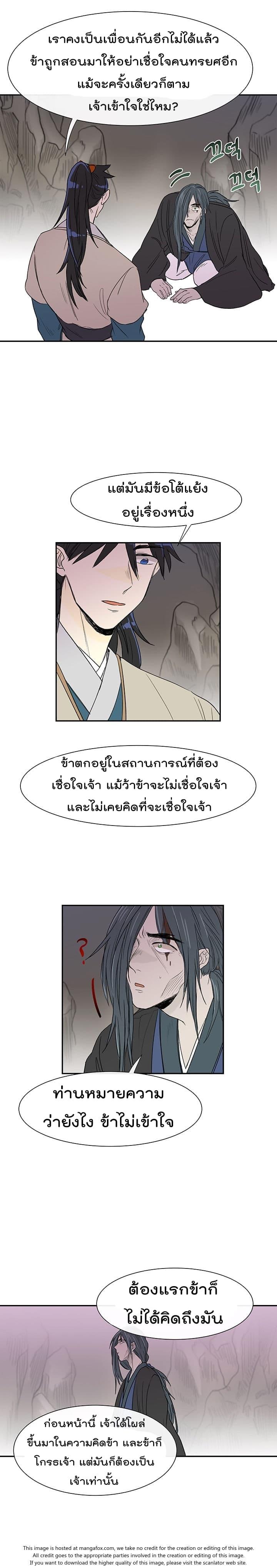 Manga-lc-com อ่านมังงะ อ่านการ์ตูน ออนไลน์ ฟรี The Scholar’s Reincarnation ตอนที่ 1 2 3 4 5 6 7 8 9 10 11 12 13 14 ฟรี ไม่มีโฆษณา Manga-lc - อ่าน มังงะ อ่าน การ์ตูน ออนไลน์ อ่านมังงะ ฟรี