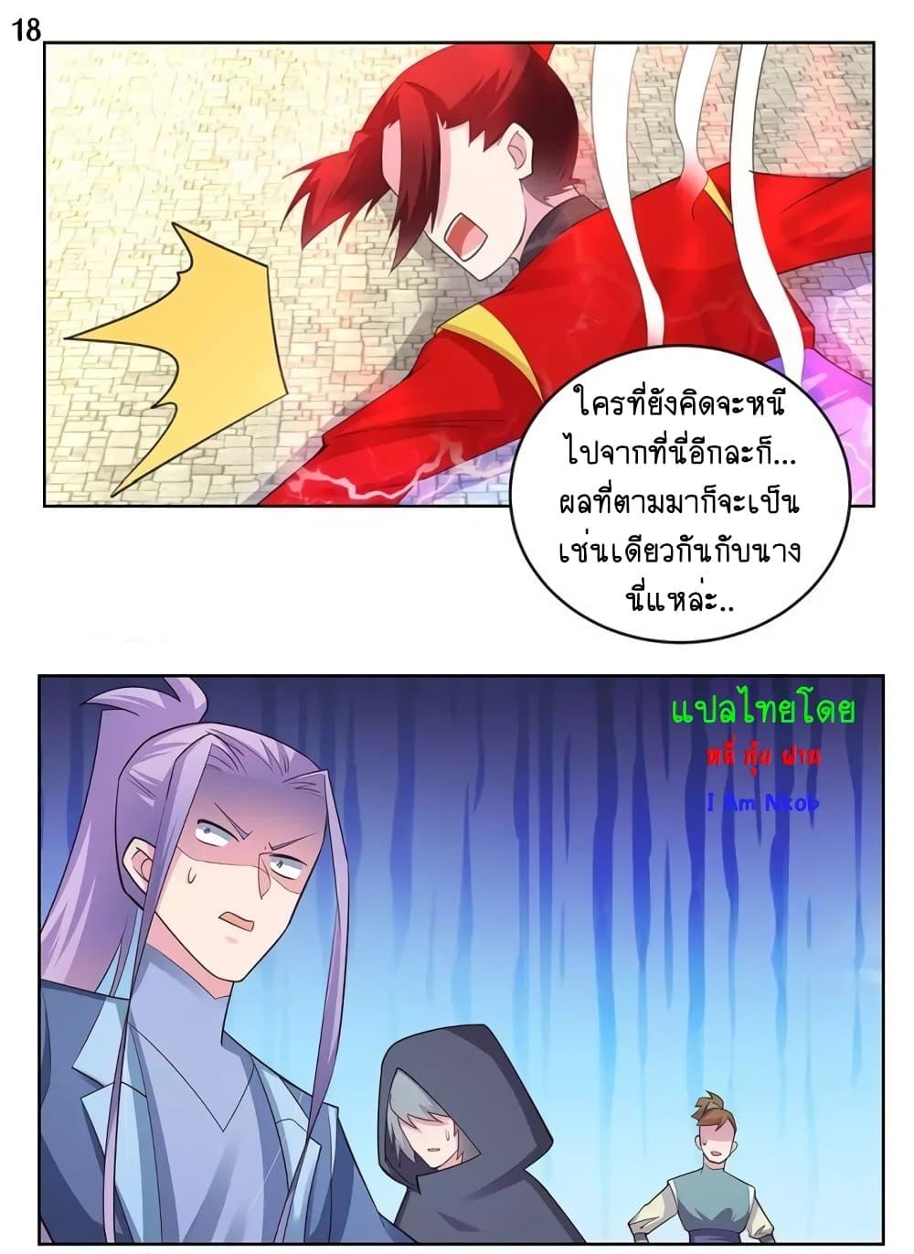 Manga-lc-com อ่านมังงะ อ่านการ์ตูน ออนไลน์ ฟรี Above All Gods ตอนที่ 1 2 3 4 5 6 7 8 9 10 11 12 13 14 ฟรี ไม่มีโฆษณา Manga-lc - อ่าน มังงะ อ่าน การ์ตูน ออนไลน์ อ่านมังงะ ฟรี