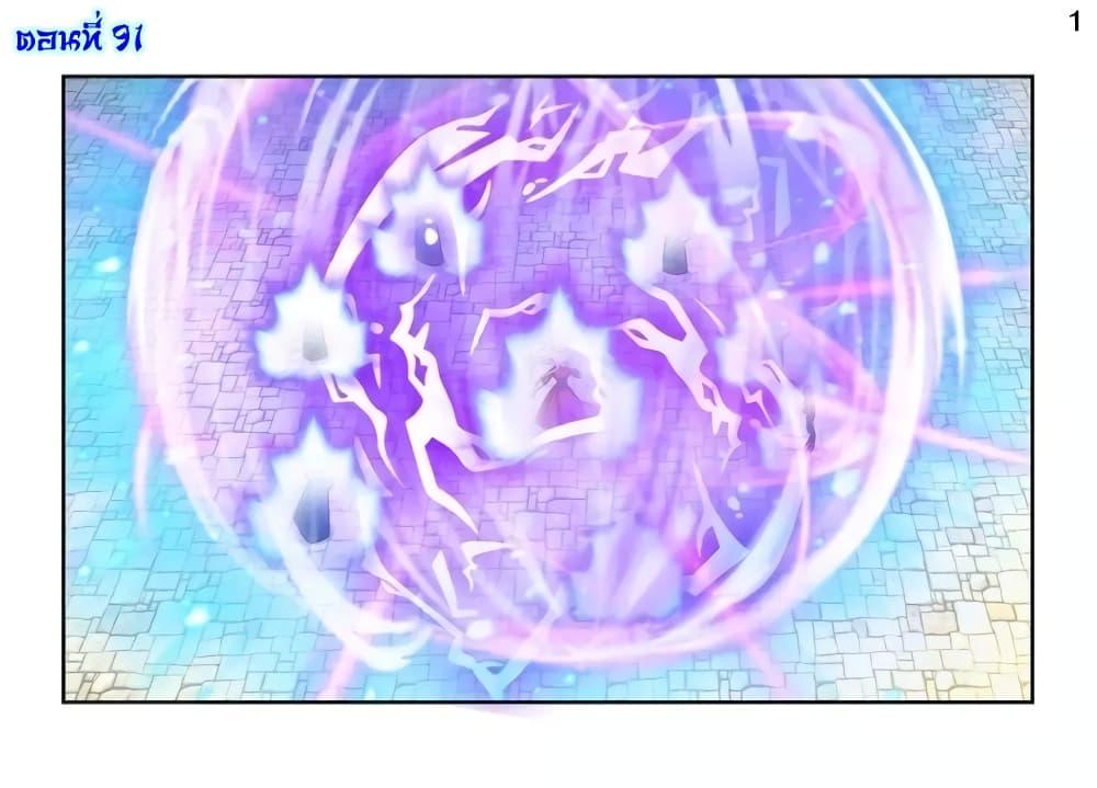 Manga-lc-com อ่านมังงะ อ่านการ์ตูน ออนไลน์ ฟรี Above All Gods ตอนที่ 1 2 3 4 5 6 7 8 9 10 11 12 13 14 ฟรี ไม่มีโฆษณา Manga-lc - อ่าน มังงะ อ่าน การ์ตูน ออนไลน์ อ่านมังงะ ฟรี