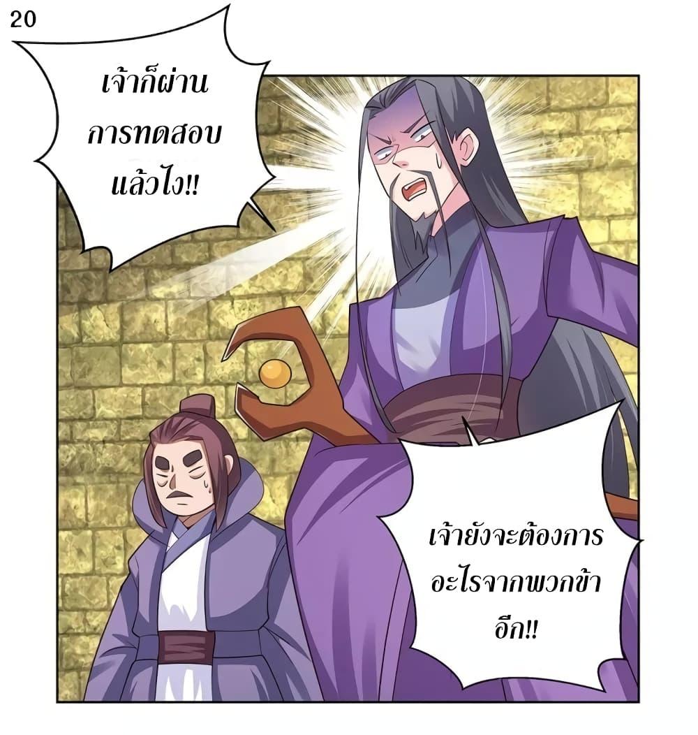 Manga-lc-com อ่านมังงะ อ่านการ์ตูน ออนไลน์ ฟรี Above All Gods ตอนที่ 1 2 3 4 5 6 7 8 9 10 11 12 13 14 ฟรี ไม่มีโฆษณา Manga-lc - อ่าน มังงะ อ่าน การ์ตูน ออนไลน์ อ่านมังงะ ฟรี