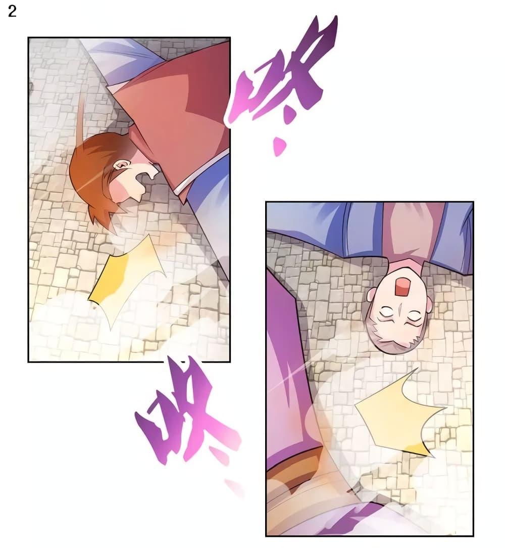 Manga-lc-com อ่านมังงะ อ่านการ์ตูน ออนไลน์ ฟรี Above All Gods ตอนที่ 1 2 3 4 5 6 7 8 9 10 11 12 13 14 ฟรี ไม่มีโฆษณา Manga-lc - อ่าน มังงะ อ่าน การ์ตูน ออนไลน์ อ่านมังงะ ฟรี