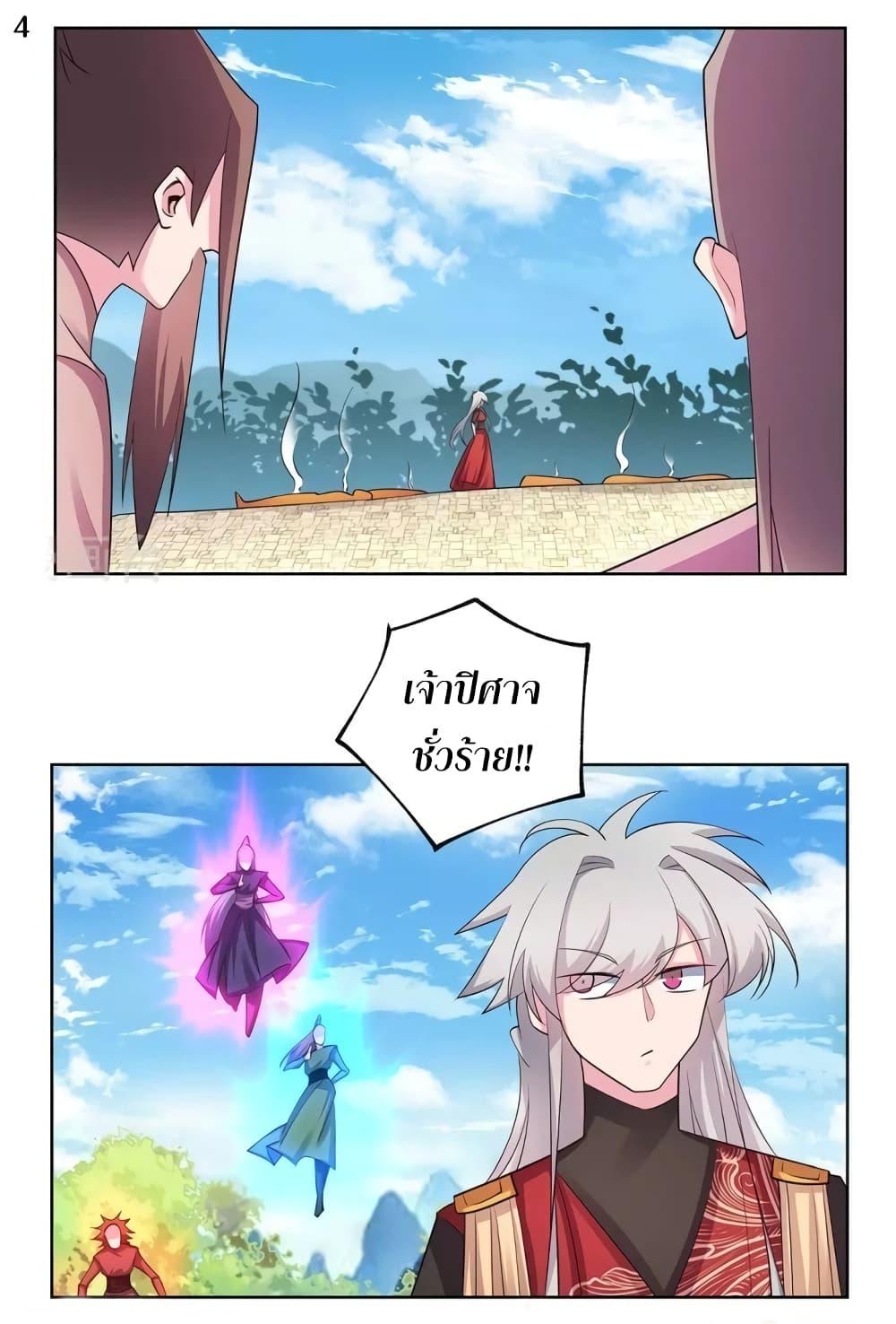 Manga-lc-com อ่านมังงะ อ่านการ์ตูน ออนไลน์ ฟรี Above All Gods ตอนที่ 1 2 3 4 5 6 7 8 9 10 11 12 13 14 ฟรี ไม่มีโฆษณา Manga-lc - อ่าน มังงะ อ่าน การ์ตูน ออนไลน์ อ่านมังงะ ฟรี