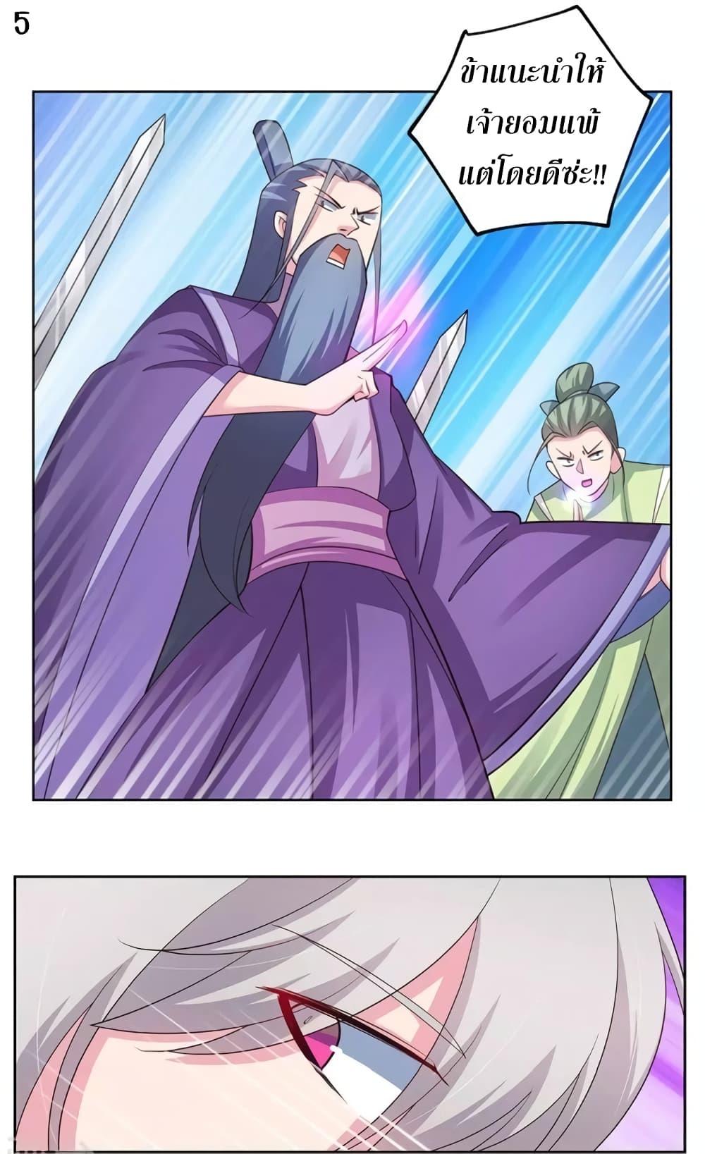 Manga-lc-com อ่านมังงะ อ่านการ์ตูน ออนไลน์ ฟรี Above All Gods ตอนที่ 1 2 3 4 5 6 7 8 9 10 11 12 13 14 ฟรี ไม่มีโฆษณา Manga-lc - อ่าน มังงะ อ่าน การ์ตูน ออนไลน์ อ่านมังงะ ฟรี