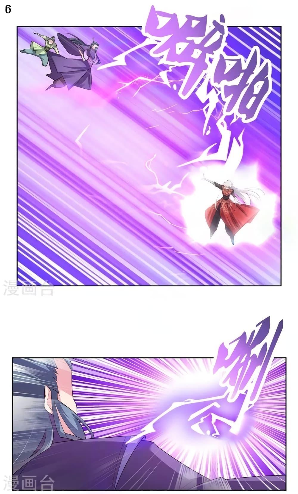 Manga-lc-com อ่านมังงะ อ่านการ์ตูน ออนไลน์ ฟรี Above All Gods ตอนที่ 1 2 3 4 5 6 7 8 9 10 11 12 13 14 ฟรี ไม่มีโฆษณา Manga-lc - อ่าน มังงะ อ่าน การ์ตูน ออนไลน์ อ่านมังงะ ฟรี