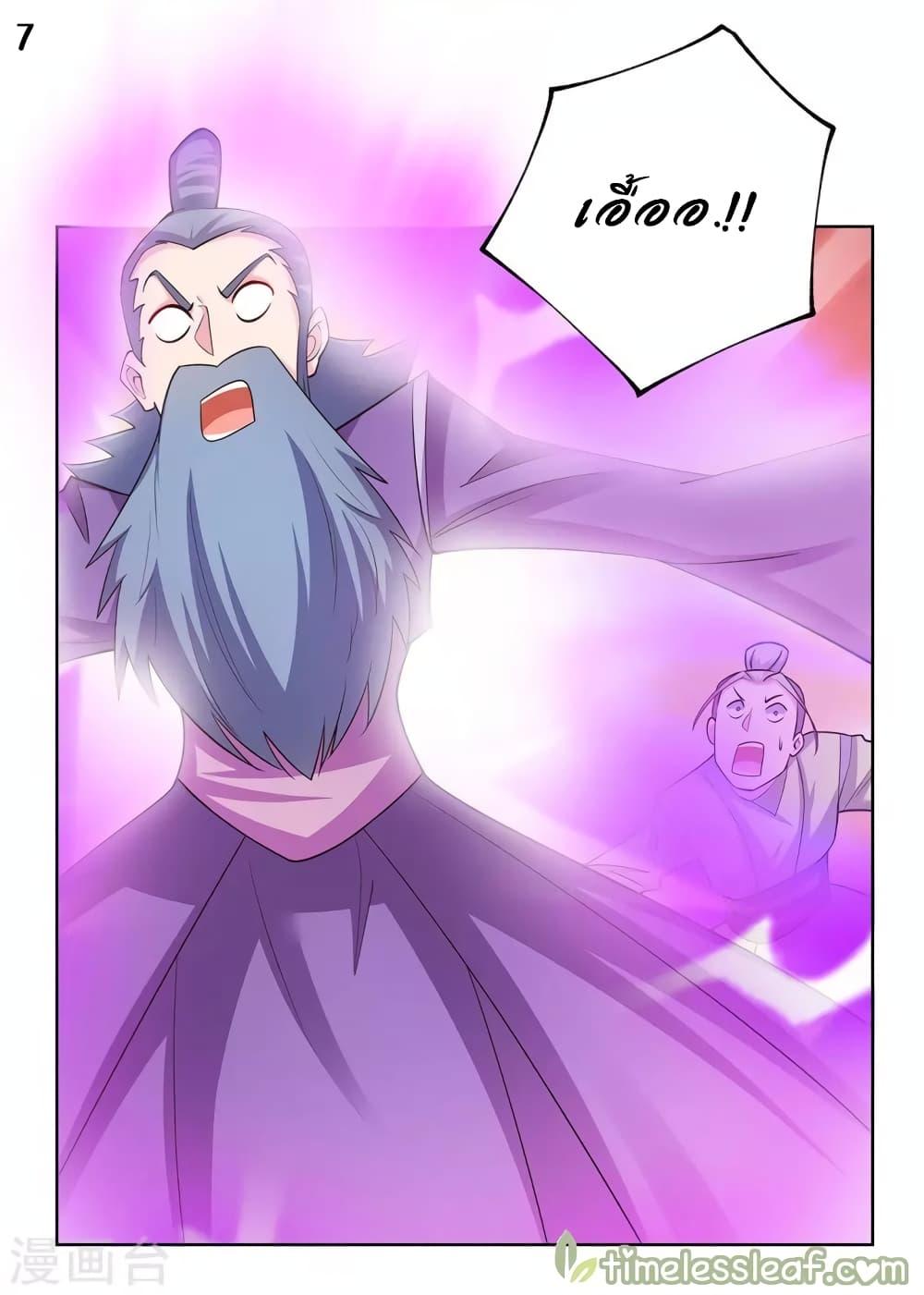 Manga-lc-com อ่านมังงะ อ่านการ์ตูน ออนไลน์ ฟรี Above All Gods ตอนที่ 1 2 3 4 5 6 7 8 9 10 11 12 13 14 ฟรี ไม่มีโฆษณา Manga-lc - อ่าน มังงะ อ่าน การ์ตูน ออนไลน์ อ่านมังงะ ฟรี