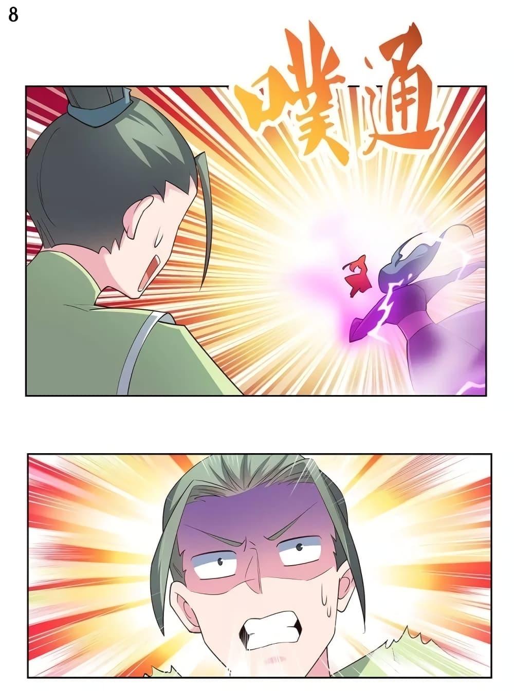 Manga-lc-com อ่านมังงะ อ่านการ์ตูน ออนไลน์ ฟรี Above All Gods ตอนที่ 1 2 3 4 5 6 7 8 9 10 11 12 13 14 ฟรี ไม่มีโฆษณา Manga-lc - อ่าน มังงะ อ่าน การ์ตูน ออนไลน์ อ่านมังงะ ฟรี