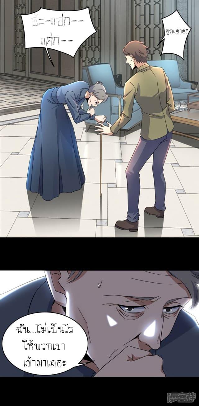 Manga-lc-com อ่านมังงะ อ่านการ์ตูน ออนไลน์ ฟรี The King of Doom ตอนที่ 1 2 3 4 5 6 7 8 9 10 11 12 13 14 ฟรี ไม่มีโฆษณา Manga-lc - อ่าน มังงะ อ่าน การ์ตูน ออนไลน์ อ่านมังงะ ฟรี