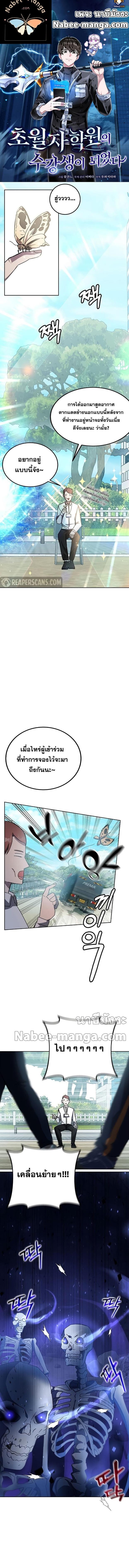 Manga-lc-com อ่านมังงะ อ่านการ์ตูน ออนไลน์ ฟรี Transcension Academy ตอนที่ 1 2 3 4 5 6 7 8 9 10 11 12 13 14 ฟรี ไม่มีโฆษณา Manga-lc - อ่าน มังงะ อ่าน การ์ตูน ออนไลน์ อ่านมังงะ ฟรี