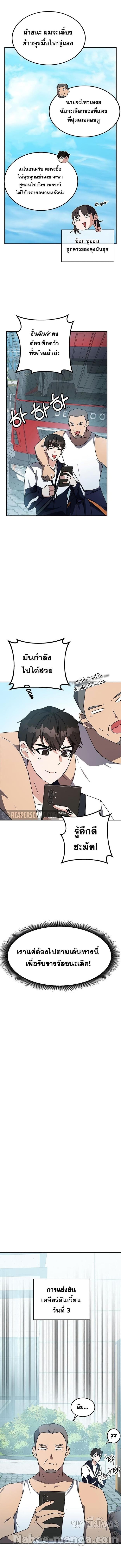 Manga-lc-com อ่านมังงะ อ่านการ์ตูน ออนไลน์ ฟรี Transcension Academy ตอนที่ 1 2 3 4 5 6 7 8 9 10 11 12 13 14 ฟรี ไม่มีโฆษณา Manga-lc - อ่าน มังงะ อ่าน การ์ตูน ออนไลน์ อ่านมังงะ ฟรี