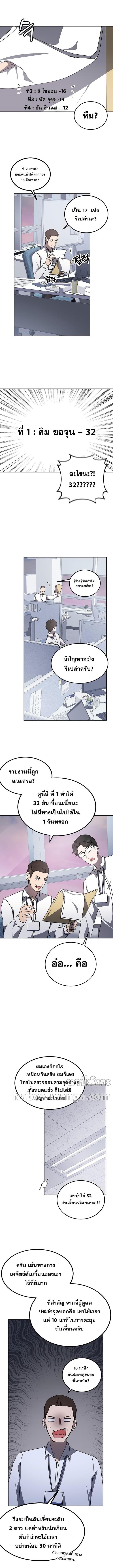 Manga-lc-com อ่านมังงะ อ่านการ์ตูน ออนไลน์ ฟรี Transcension Academy ตอนที่ 1 2 3 4 5 6 7 8 9 10 11 12 13 14 ฟรี ไม่มีโฆษณา Manga-lc - อ่าน มังงะ อ่าน การ์ตูน ออนไลน์ อ่านมังงะ ฟรี