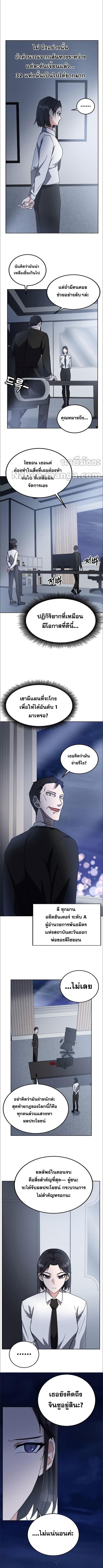 Manga-lc-com อ่านมังงะ อ่านการ์ตูน ออนไลน์ ฟรี Transcension Academy ตอนที่ 1 2 3 4 5 6 7 8 9 10 11 12 13 14 ฟรี ไม่มีโฆษณา Manga-lc - อ่าน มังงะ อ่าน การ์ตูน ออนไลน์ อ่านมังงะ ฟรี