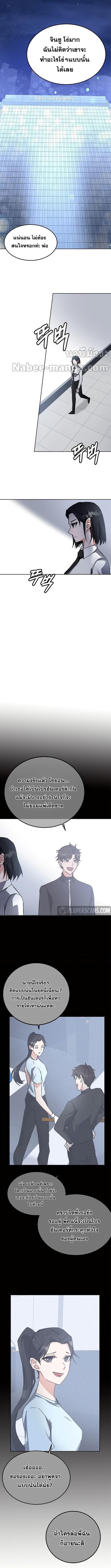 Manga-lc-com อ่านมังงะ อ่านการ์ตูน ออนไลน์ ฟรี Transcension Academy ตอนที่ 1 2 3 4 5 6 7 8 9 10 11 12 13 14 ฟรี ไม่มีโฆษณา Manga-lc - อ่าน มังงะ อ่าน การ์ตูน ออนไลน์ อ่านมังงะ ฟรี