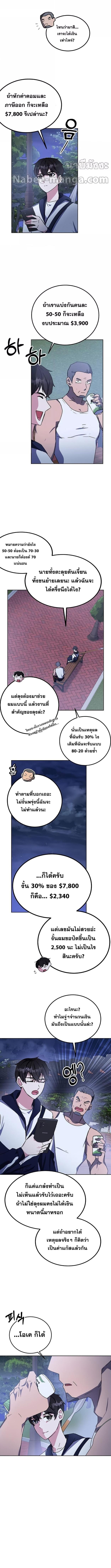 Manga-lc-com อ่านมังงะ อ่านการ์ตูน ออนไลน์ ฟรี Transcension Academy ตอนที่ 1 2 3 4 5 6 7 8 9 10 11 12 13 14 ฟรี ไม่มีโฆษณา Manga-lc - อ่าน มังงะ อ่าน การ์ตูน ออนไลน์ อ่านมังงะ ฟรี