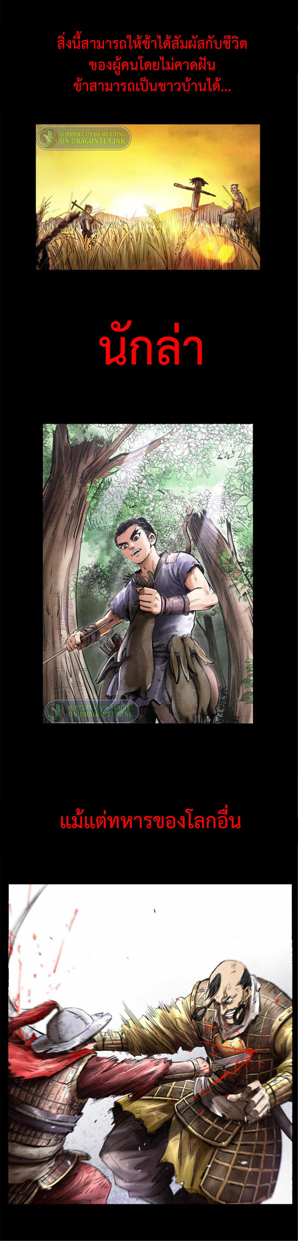 Manga-lc-com อ่านมังงะ อ่านการ์ตูน ออนไลน์ ฟรี Lu Bu’s life story ตอนที่ 1 2 3 4 5 6 7 8 9 10 11 12 13 14 ฟรี ไม่มีโฆษณา Manga-lc - อ่าน มังงะ อ่าน การ์ตูน ออนไลน์ อ่านมังงะ ฟรี