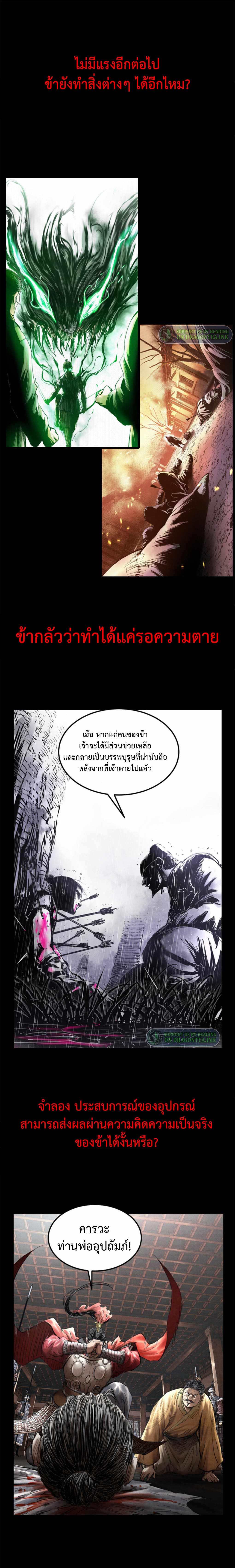 Manga-lc-com อ่านมังงะ อ่านการ์ตูน ออนไลน์ ฟรี Lu Bu’s life story ตอนที่ 1 2 3 4 5 6 7 8 9 10 11 12 13 14 ฟรี ไม่มีโฆษณา Manga-lc - อ่าน มังงะ อ่าน การ์ตูน ออนไลน์ อ่านมังงะ ฟรี
