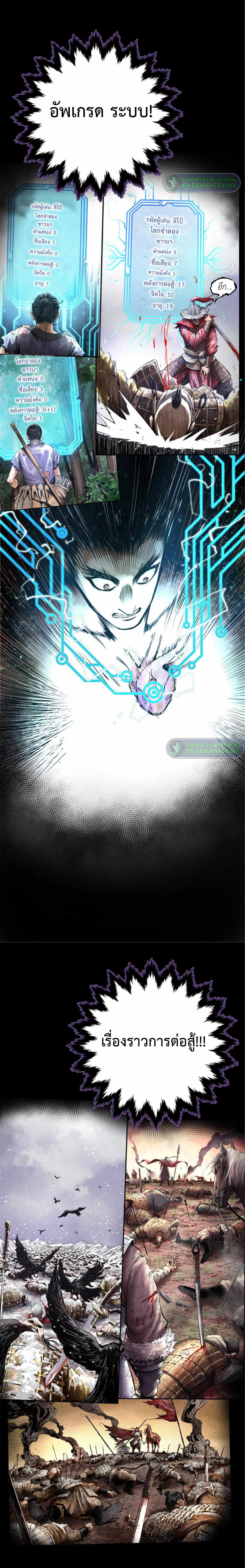 Manga-lc-com อ่านมังงะ อ่านการ์ตูน ออนไลน์ ฟรี Lu Bu’s life story ตอนที่ 1 2 3 4 5 6 7 8 9 10 11 12 13 14 ฟรี ไม่มีโฆษณา Manga-lc - อ่าน มังงะ อ่าน การ์ตูน ออนไลน์ อ่านมังงะ ฟรี