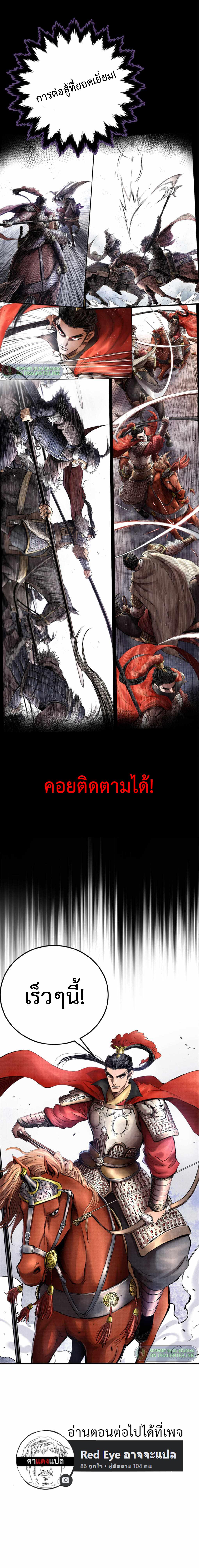 Manga-lc-com อ่านมังงะ อ่านการ์ตูน ออนไลน์ ฟรี Lu Bu’s life story ตอนที่ 1 2 3 4 5 6 7 8 9 10 11 12 13 14 ฟรี ไม่มีโฆษณา Manga-lc - อ่าน มังงะ อ่าน การ์ตูน ออนไลน์ อ่านมังงะ ฟรี