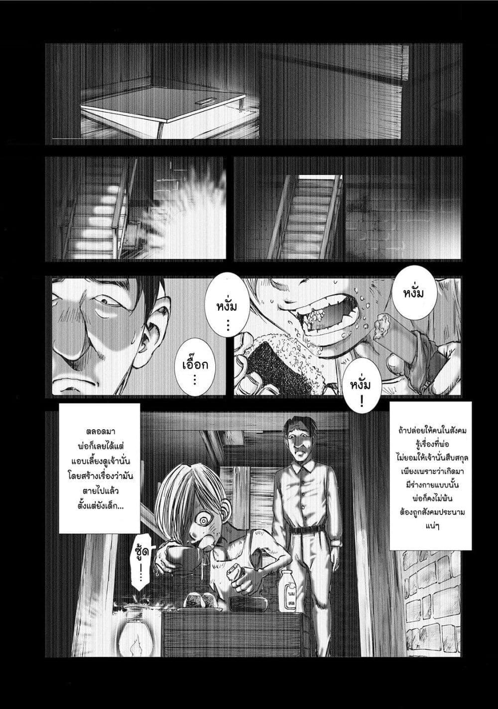 Manga-lc-com อ่านมังงะ อ่านการ์ตูน ออนไลน์ ฟรี Mura Matsuri ตอนที่ 1 2 3 4 5 6 7 8 9 10 11 12 13 14 ฟรี ไม่มีโฆษณา Manga-lc - อ่าน มังงะ อ่าน การ์ตูน ออนไลน์ อ่านมังงะ ฟรี