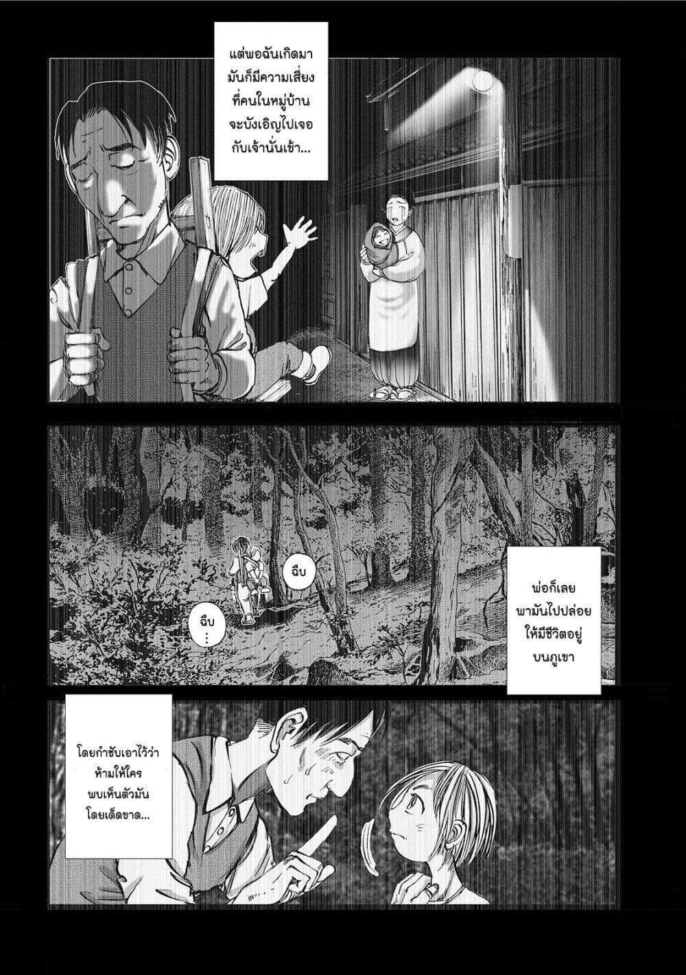 Manga-lc-com อ่านมังงะ อ่านการ์ตูน ออนไลน์ ฟรี Mura Matsuri ตอนที่ 1 2 3 4 5 6 7 8 9 10 11 12 13 14 ฟรี ไม่มีโฆษณา Manga-lc - อ่าน มังงะ อ่าน การ์ตูน ออนไลน์ อ่านมังงะ ฟรี