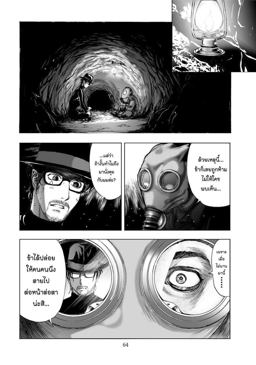 Manga-lc-com อ่านมังงะ อ่านการ์ตูน ออนไลน์ ฟรี Mura Matsuri ตอนที่ 1 2 3 4 5 6 7 8 9 10 11 12 13 14 ฟรี ไม่มีโฆษณา Manga-lc - อ่าน มังงะ อ่าน การ์ตูน ออนไลน์ อ่านมังงะ ฟรี