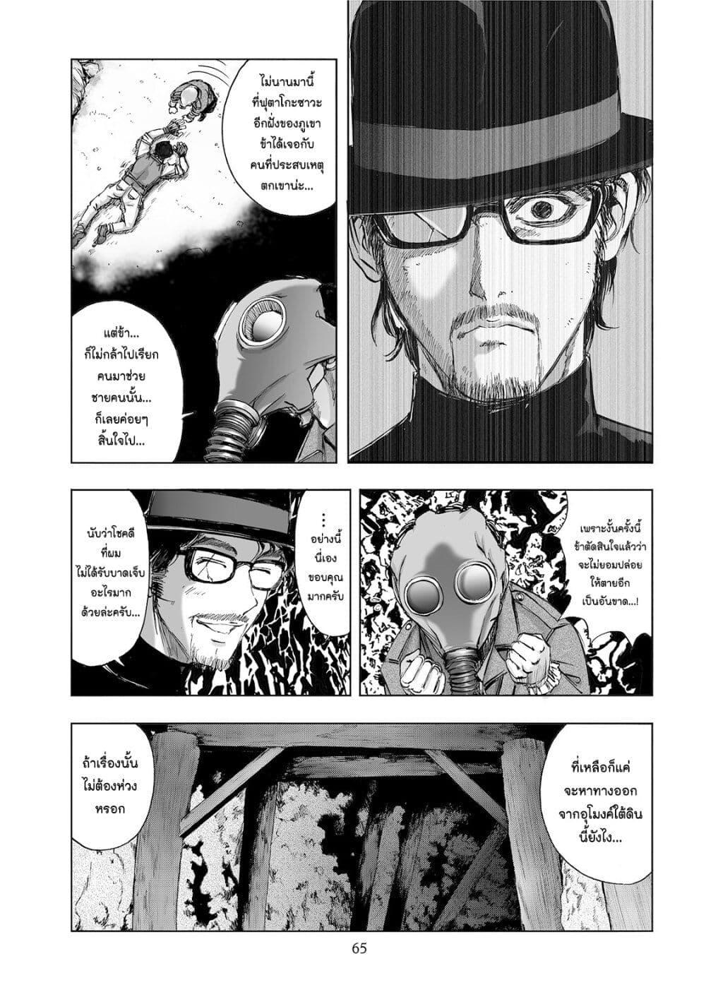 Manga-lc-com อ่านมังงะ อ่านการ์ตูน ออนไลน์ ฟรี Mura Matsuri ตอนที่ 1 2 3 4 5 6 7 8 9 10 11 12 13 14 ฟรี ไม่มีโฆษณา Manga-lc - อ่าน มังงะ อ่าน การ์ตูน ออนไลน์ อ่านมังงะ ฟรี