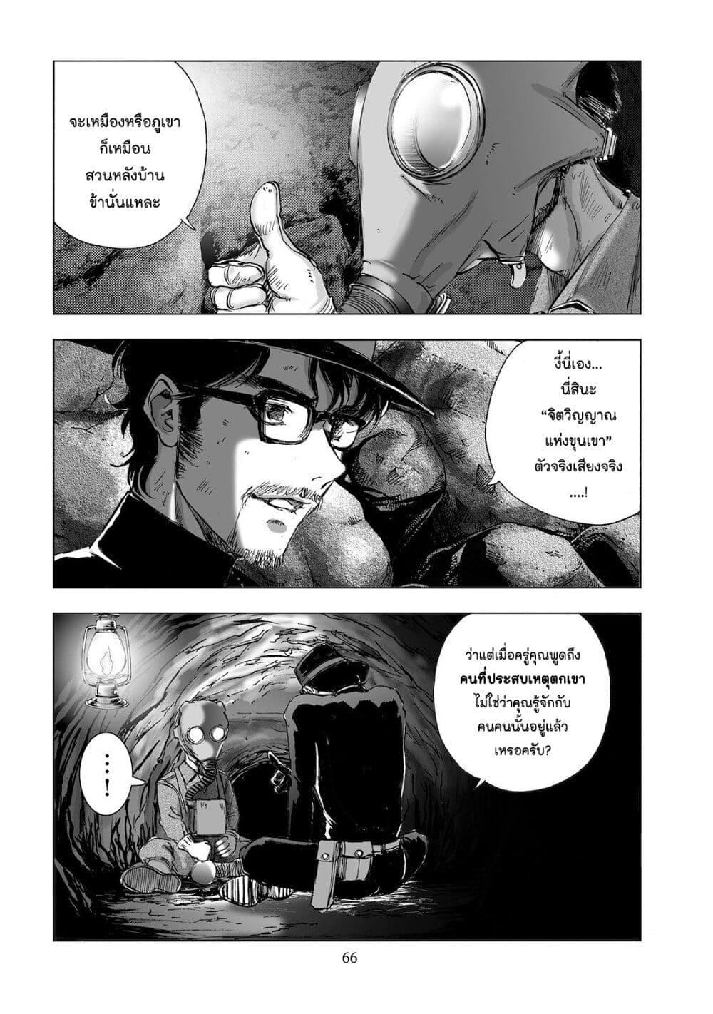 Manga-lc-com อ่านมังงะ อ่านการ์ตูน ออนไลน์ ฟรี Mura Matsuri ตอนที่ 1 2 3 4 5 6 7 8 9 10 11 12 13 14 ฟรี ไม่มีโฆษณา Manga-lc - อ่าน มังงะ อ่าน การ์ตูน ออนไลน์ อ่านมังงะ ฟรี