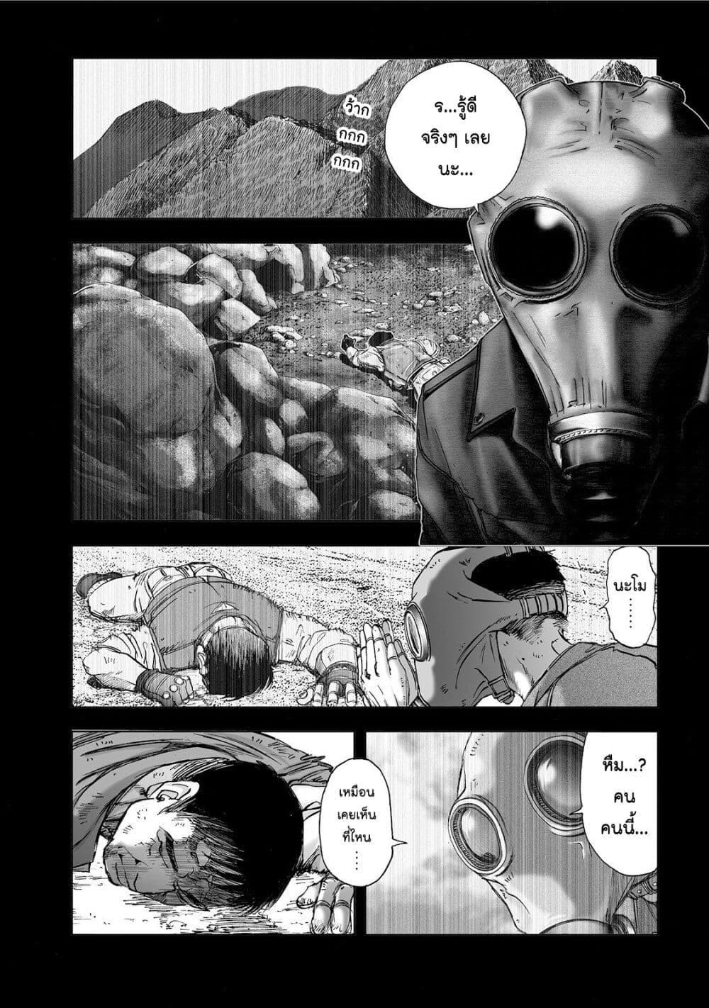 Manga-lc-com อ่านมังงะ อ่านการ์ตูน ออนไลน์ ฟรี Mura Matsuri ตอนที่ 1 2 3 4 5 6 7 8 9 10 11 12 13 14 ฟรี ไม่มีโฆษณา Manga-lc - อ่าน มังงะ อ่าน การ์ตูน ออนไลน์ อ่านมังงะ ฟรี