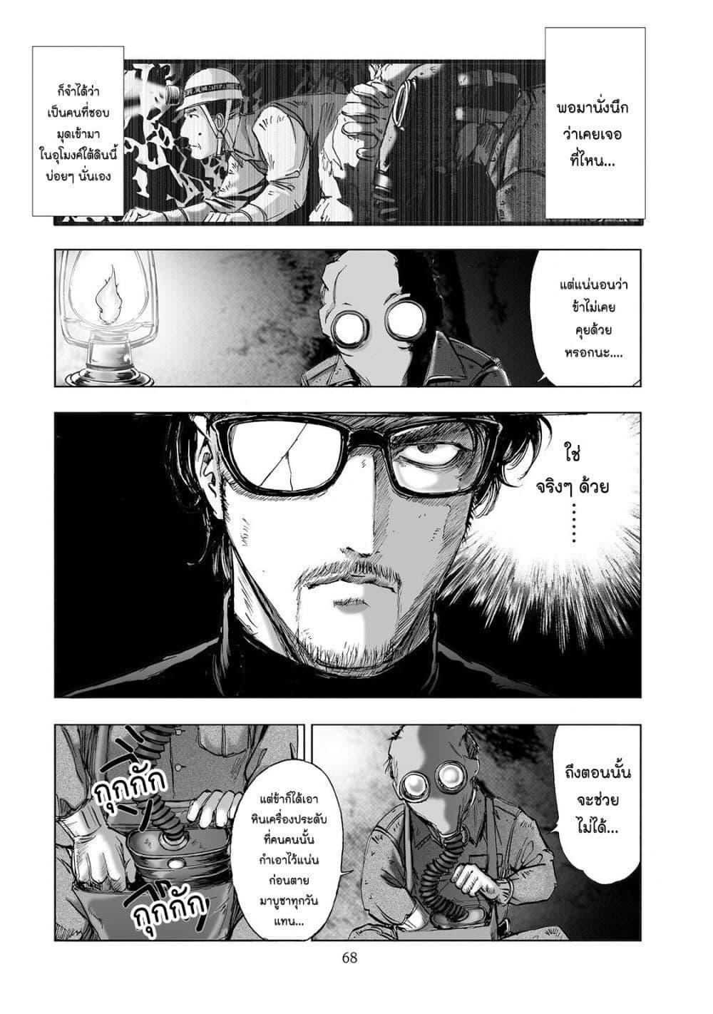 Manga-lc-com อ่านมังงะ อ่านการ์ตูน ออนไลน์ ฟรี Mura Matsuri ตอนที่ 1 2 3 4 5 6 7 8 9 10 11 12 13 14 ฟรี ไม่มีโฆษณา Manga-lc - อ่าน มังงะ อ่าน การ์ตูน ออนไลน์ อ่านมังงะ ฟรี