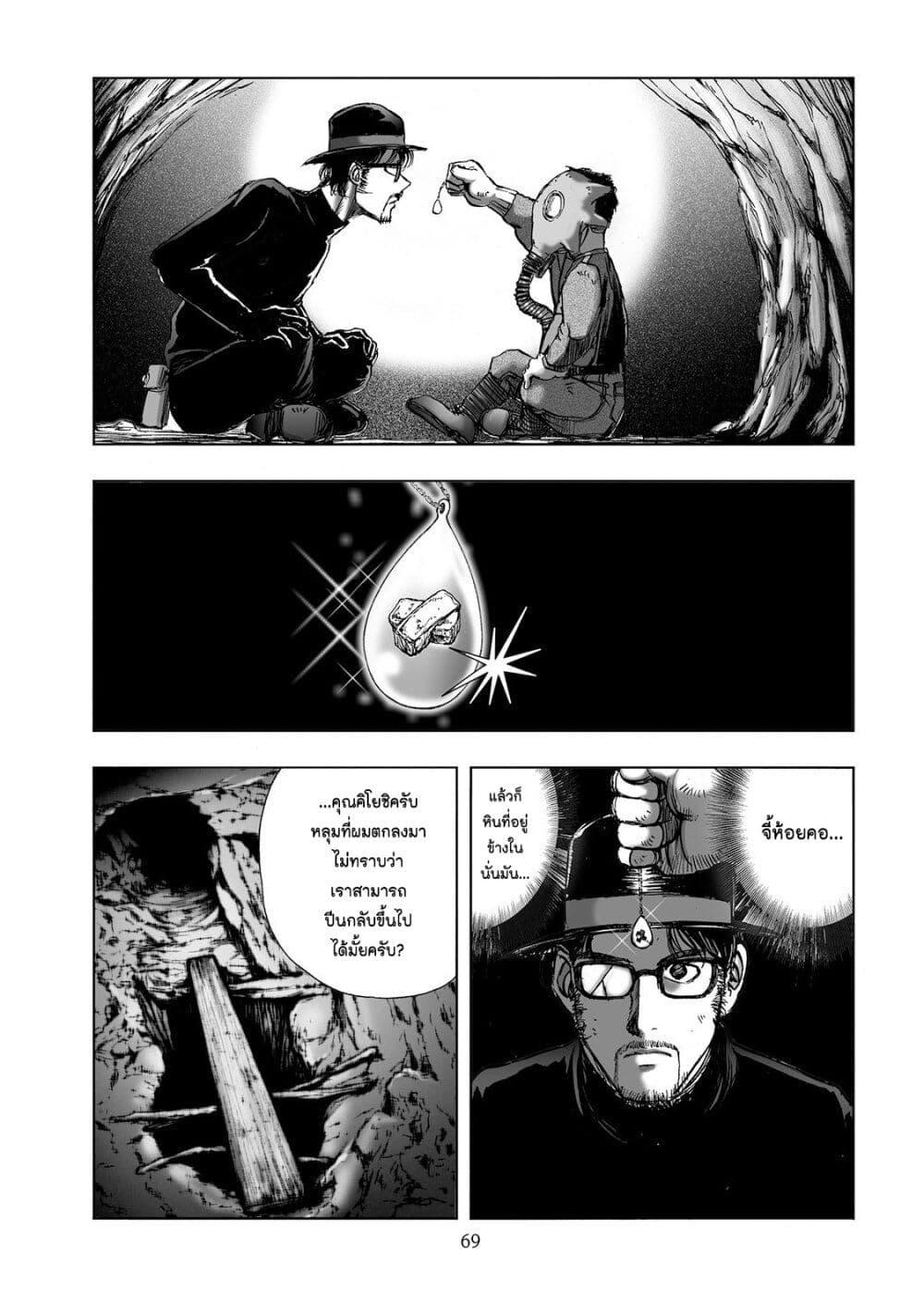 Manga-lc-com อ่านมังงะ อ่านการ์ตูน ออนไลน์ ฟรี Mura Matsuri ตอนที่ 1 2 3 4 5 6 7 8 9 10 11 12 13 14 ฟรี ไม่มีโฆษณา Manga-lc - อ่าน มังงะ อ่าน การ์ตูน ออนไลน์ อ่านมังงะ ฟรี