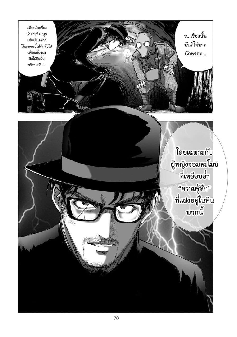 Manga-lc-com อ่านมังงะ อ่านการ์ตูน ออนไลน์ ฟรี Mura Matsuri ตอนที่ 1 2 3 4 5 6 7 8 9 10 11 12 13 14 ฟรี ไม่มีโฆษณา Manga-lc - อ่าน มังงะ อ่าน การ์ตูน ออนไลน์ อ่านมังงะ ฟรี