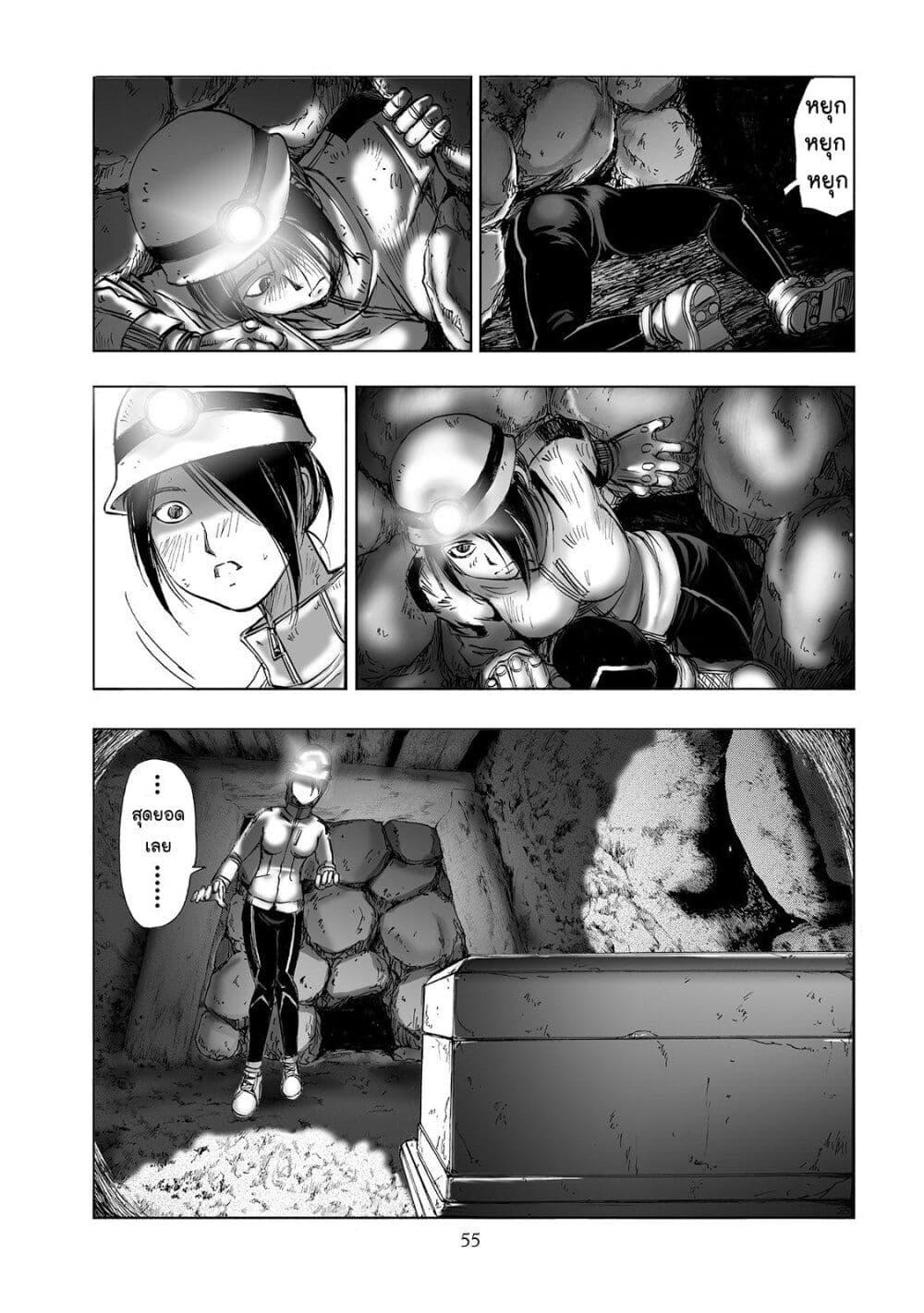 Manga-lc-com อ่านมังงะ อ่านการ์ตูน ออนไลน์ ฟรี Mura Matsuri ตอนที่ 1 2 3 4 5 6 7 8 9 10 11 12 13 14 ฟรี ไม่มีโฆษณา Manga-lc - อ่าน มังงะ อ่าน การ์ตูน ออนไลน์ อ่านมังงะ ฟรี