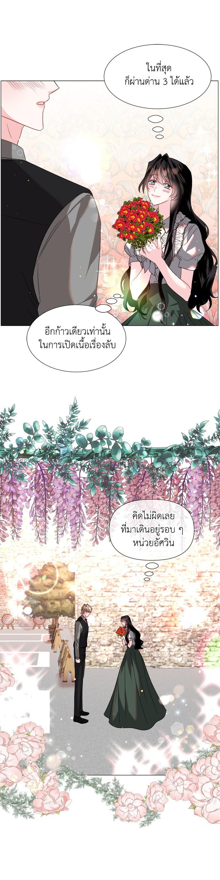 Manga-lc-com อ่านมังงะ อ่านการ์ตูน ออนไลน์ ฟรี How to Clear a Dating Sim as a Side Character ฉันเนี่ยนะ ตัวประกอบในเกมออกเดต ตอนที่ 1 2 3 4 5 6 7 8 9 10 11 12 13 14 ฟรี ไม่มีโฆษณา Manga-lc - อ่าน มังงะ อ่าน การ์ตูน ออนไลน์ อ่านมังงะ ฟรี