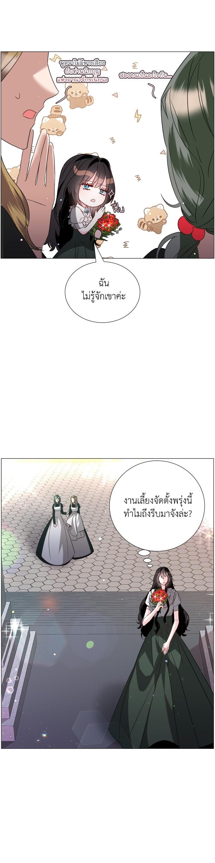 Manga-lc-com อ่านมังงะ อ่านการ์ตูน ออนไลน์ ฟรี How to Clear a Dating Sim as a Side Character ฉันเนี่ยนะ ตัวประกอบในเกมออกเดต ตอนที่ 1 2 3 4 5 6 7 8 9 10 11 12 13 14 ฟรี ไม่มีโฆษณา Manga-lc - อ่าน มังงะ อ่าน การ์ตูน ออนไลน์ อ่านมังงะ ฟรี