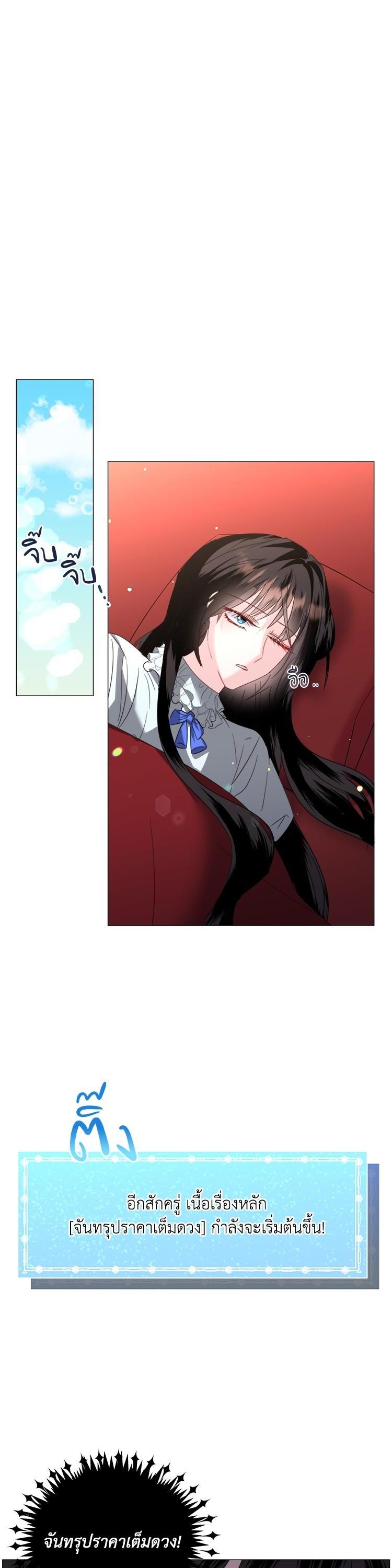 Manga-lc-com อ่านมังงะ อ่านการ์ตูน ออนไลน์ ฟรี How to Clear a Dating Sim as a Side Character ฉันเนี่ยนะ ตัวประกอบในเกมออกเดต ตอนที่ 1 2 3 4 5 6 7 8 9 10 11 12 13 14 ฟรี ไม่มีโฆษณา Manga-lc - อ่าน มังงะ อ่าน การ์ตูน ออนไลน์ อ่านมังงะ ฟรี