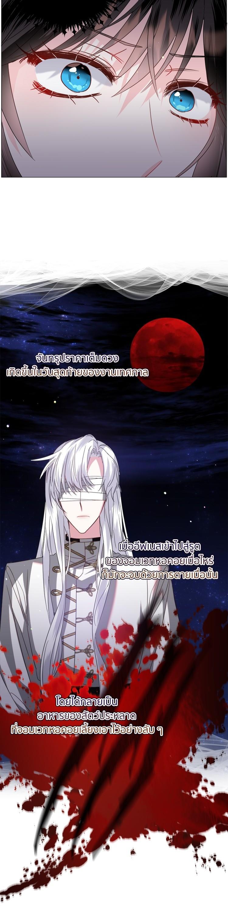 Manga-lc-com อ่านมังงะ อ่านการ์ตูน ออนไลน์ ฟรี How to Clear a Dating Sim as a Side Character ฉันเนี่ยนะ ตัวประกอบในเกมออกเดต ตอนที่ 1 2 3 4 5 6 7 8 9 10 11 12 13 14 ฟรี ไม่มีโฆษณา Manga-lc - อ่าน มังงะ อ่าน การ์ตูน ออนไลน์ อ่านมังงะ ฟรี