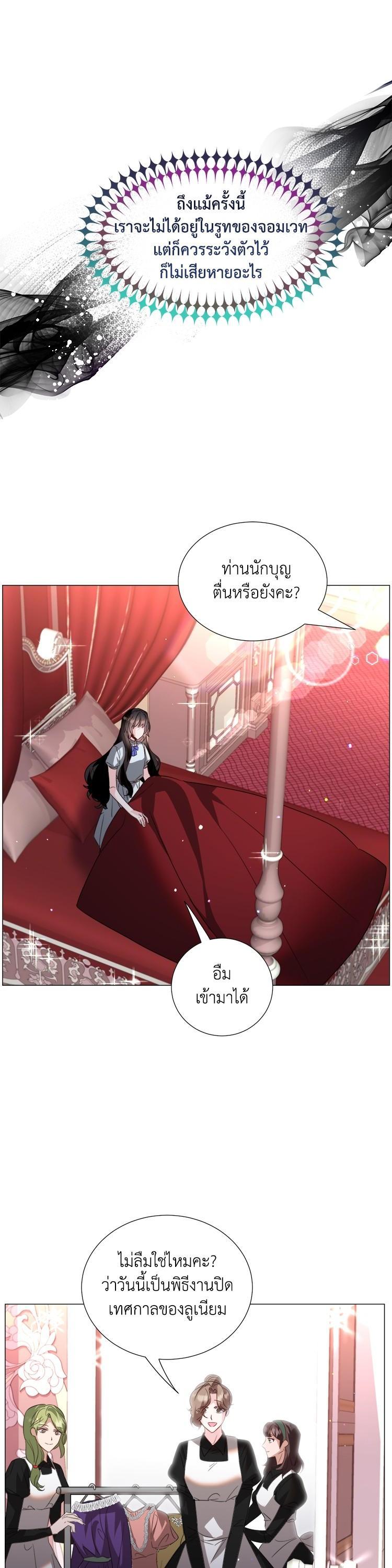 Manga-lc-com อ่านมังงะ อ่านการ์ตูน ออนไลน์ ฟรี How to Clear a Dating Sim as a Side Character ฉันเนี่ยนะ ตัวประกอบในเกมออกเดต ตอนที่ 1 2 3 4 5 6 7 8 9 10 11 12 13 14 ฟรี ไม่มีโฆษณา Manga-lc - อ่าน มังงะ อ่าน การ์ตูน ออนไลน์ อ่านมังงะ ฟรี