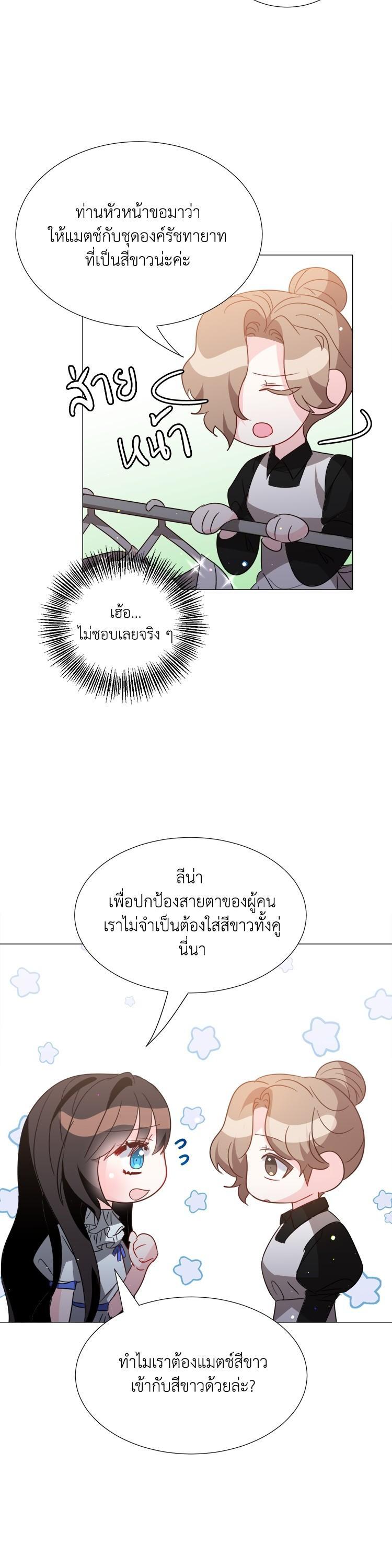 Manga-lc-com อ่านมังงะ อ่านการ์ตูน ออนไลน์ ฟรี How to Clear a Dating Sim as a Side Character ฉันเนี่ยนะ ตัวประกอบในเกมออกเดต ตอนที่ 1 2 3 4 5 6 7 8 9 10 11 12 13 14 ฟรี ไม่มีโฆษณา Manga-lc - อ่าน มังงะ อ่าน การ์ตูน ออนไลน์ อ่านมังงะ ฟรี