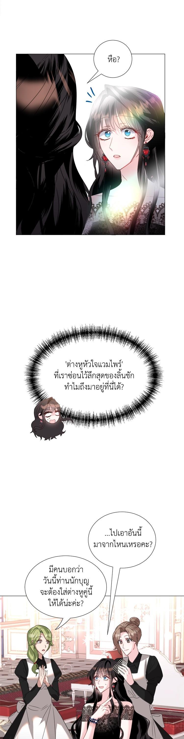 Manga-lc-com อ่านมังงะ อ่านการ์ตูน ออนไลน์ ฟรี How to Clear a Dating Sim as a Side Character ฉันเนี่ยนะ ตัวประกอบในเกมออกเดต ตอนที่ 1 2 3 4 5 6 7 8 9 10 11 12 13 14 ฟรี ไม่มีโฆษณา Manga-lc - อ่าน มังงะ อ่าน การ์ตูน ออนไลน์ อ่านมังงะ ฟรี