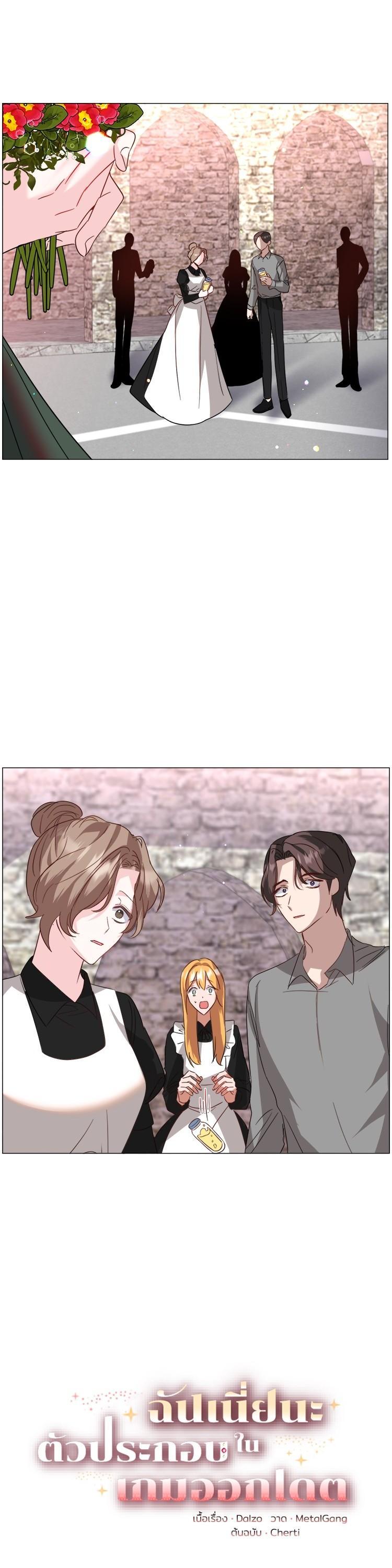 Manga-lc-com อ่านมังงะ อ่านการ์ตูน ออนไลน์ ฟรี How to Clear a Dating Sim as a Side Character ฉันเนี่ยนะ ตัวประกอบในเกมออกเดต ตอนที่ 1 2 3 4 5 6 7 8 9 10 11 12 13 14 ฟรี ไม่มีโฆษณา Manga-lc - อ่าน มังงะ อ่าน การ์ตูน ออนไลน์ อ่านมังงะ ฟรี