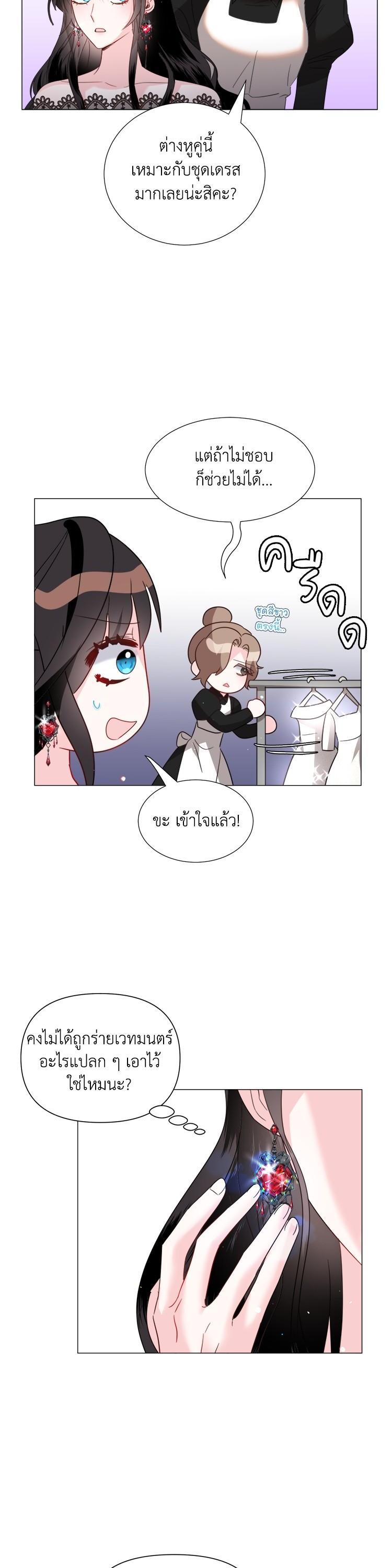 Manga-lc-com อ่านมังงะ อ่านการ์ตูน ออนไลน์ ฟรี How to Clear a Dating Sim as a Side Character ฉันเนี่ยนะ ตัวประกอบในเกมออกเดต ตอนที่ 1 2 3 4 5 6 7 8 9 10 11 12 13 14 ฟรี ไม่มีโฆษณา Manga-lc - อ่าน มังงะ อ่าน การ์ตูน ออนไลน์ อ่านมังงะ ฟรี