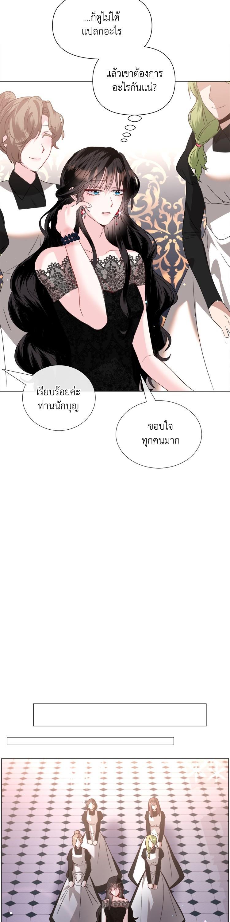 Manga-lc-com อ่านมังงะ อ่านการ์ตูน ออนไลน์ ฟรี How to Clear a Dating Sim as a Side Character ฉันเนี่ยนะ ตัวประกอบในเกมออกเดต ตอนที่ 1 2 3 4 5 6 7 8 9 10 11 12 13 14 ฟรี ไม่มีโฆษณา Manga-lc - อ่าน มังงะ อ่าน การ์ตูน ออนไลน์ อ่านมังงะ ฟรี