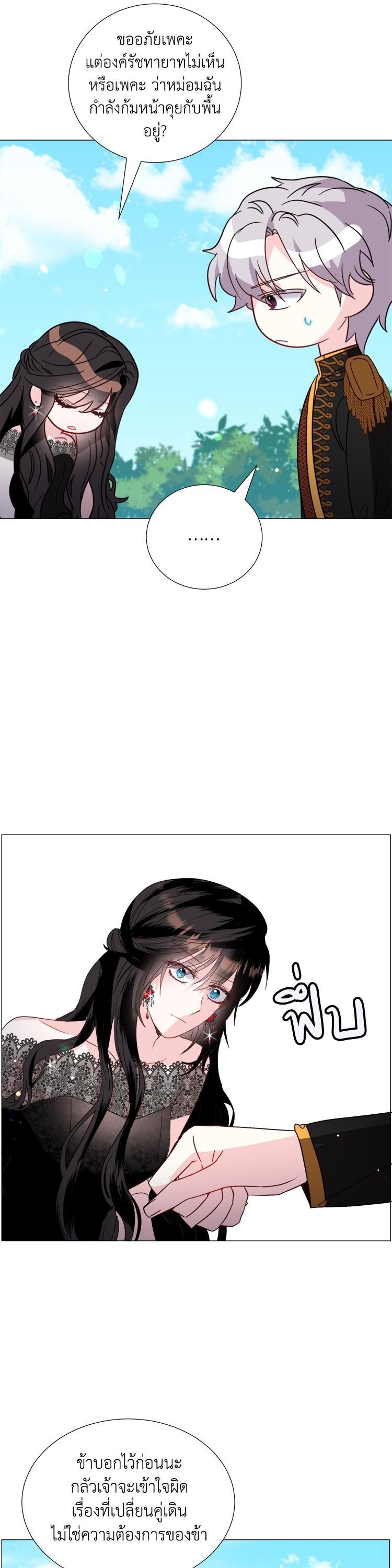 Manga-lc-com อ่านมังงะ อ่านการ์ตูน ออนไลน์ ฟรี How to Clear a Dating Sim as a Side Character ฉันเนี่ยนะ ตัวประกอบในเกมออกเดต ตอนที่ 1 2 3 4 5 6 7 8 9 10 11 12 13 14 ฟรี ไม่มีโฆษณา Manga-lc - อ่าน มังงะ อ่าน การ์ตูน ออนไลน์ อ่านมังงะ ฟรี