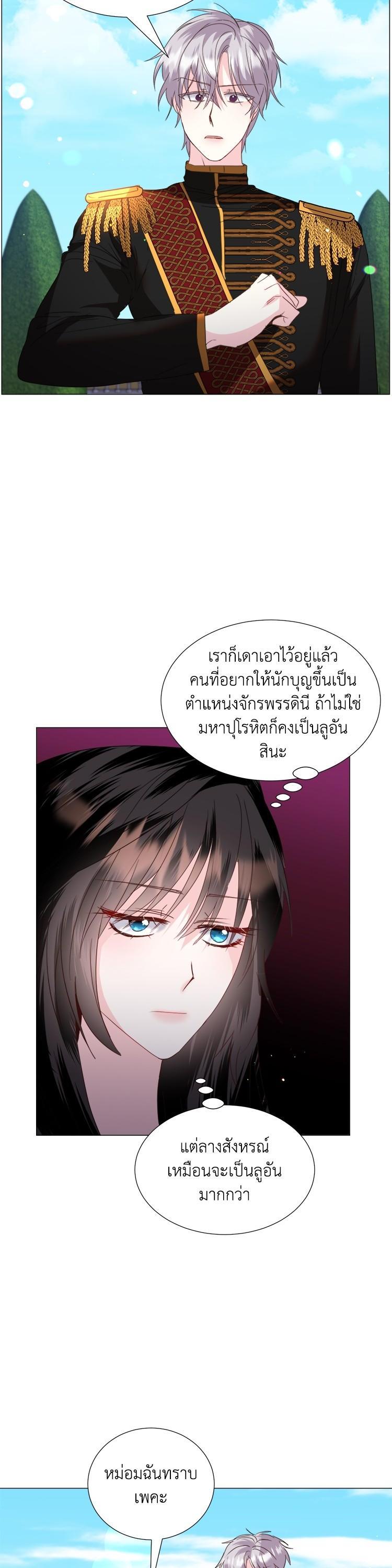 Manga-lc-com อ่านมังงะ อ่านการ์ตูน ออนไลน์ ฟรี How to Clear a Dating Sim as a Side Character ฉันเนี่ยนะ ตัวประกอบในเกมออกเดต ตอนที่ 1 2 3 4 5 6 7 8 9 10 11 12 13 14 ฟรี ไม่มีโฆษณา Manga-lc - อ่าน มังงะ อ่าน การ์ตูน ออนไลน์ อ่านมังงะ ฟรี